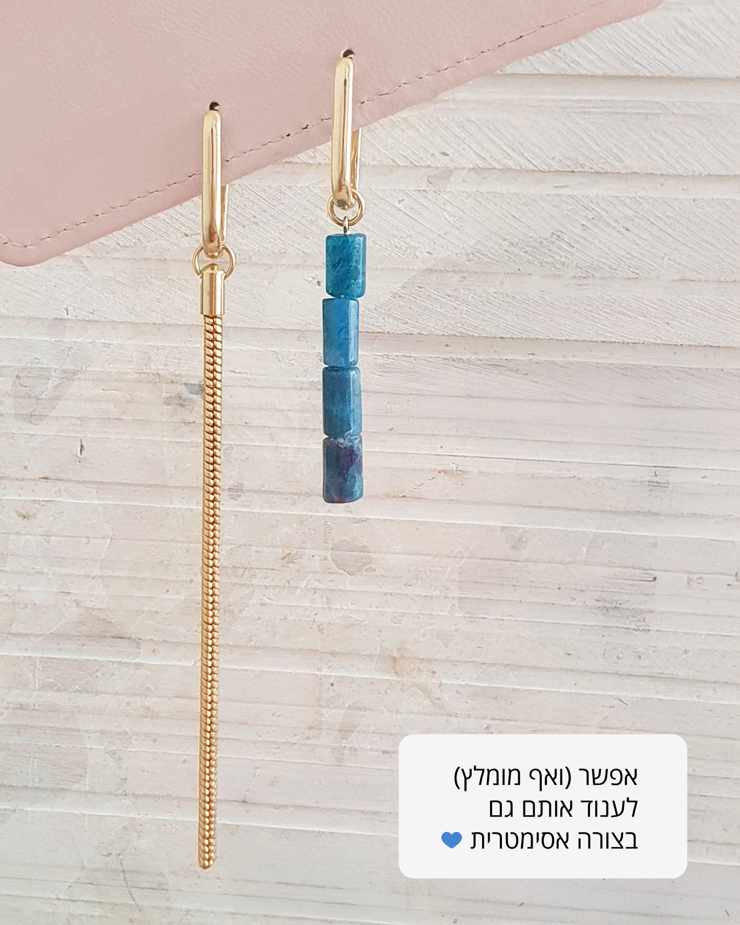 עגילי נהר כחול